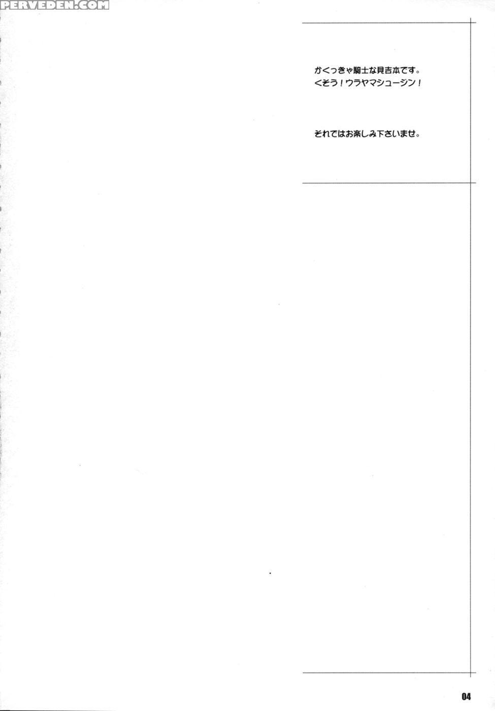 Bakunew - Bakuman Chapter 1000 Page 3